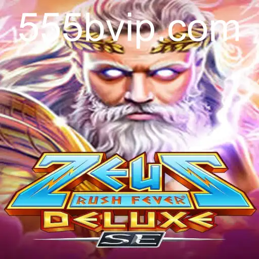 ZeusRushFeverDeluxeSE